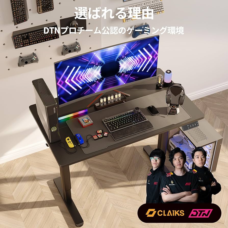 Amazon | Claiks 昇降デスク 電動 スタンディングデスク 昇降式